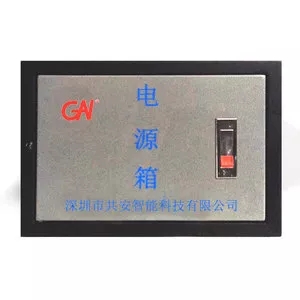 智能末端电源箱